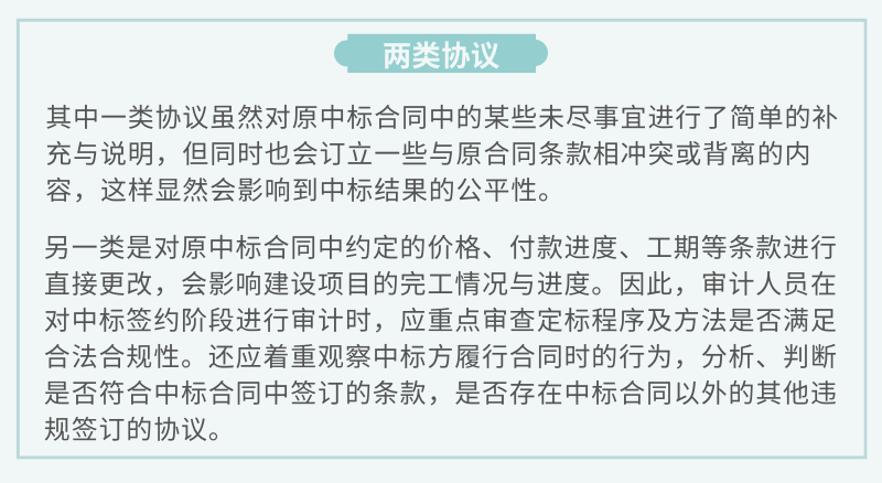 重点内容.png